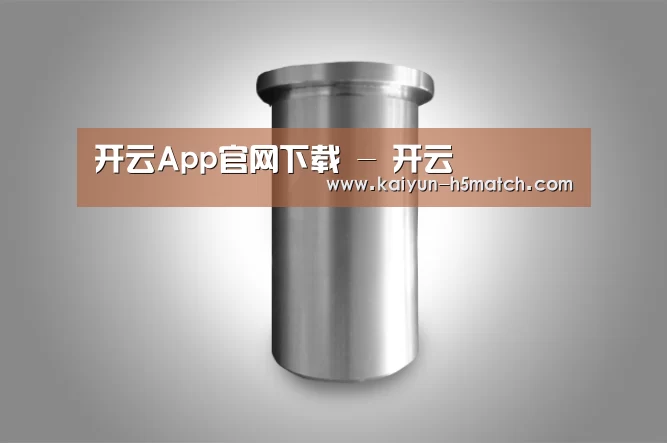 产品展示标题八