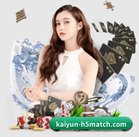 开云官网 APP 界面