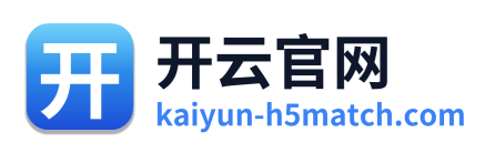 开云官网
