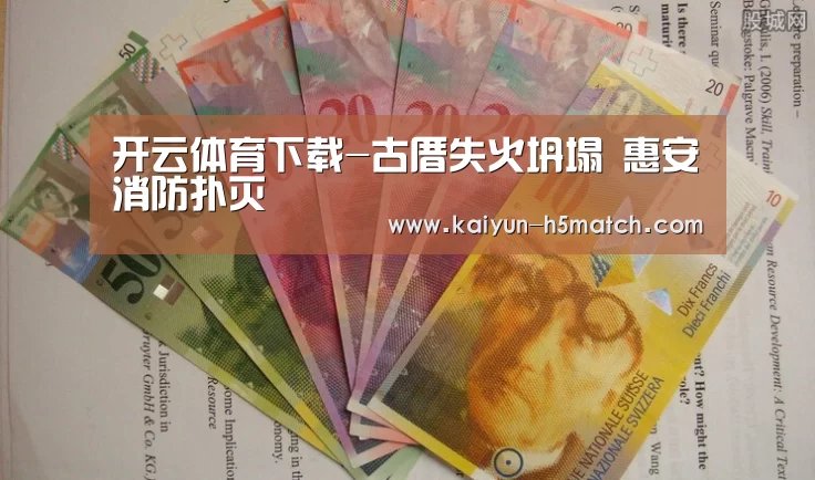 开云体育